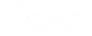 Μπουζαλάς Ουρολόγος Αθήνα